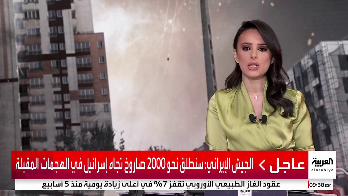الجيش الإيراني: سنطلق نحو 2000 صاروخ تجاه إسرائيل في الهجمات المقبلة #قناة_العربية