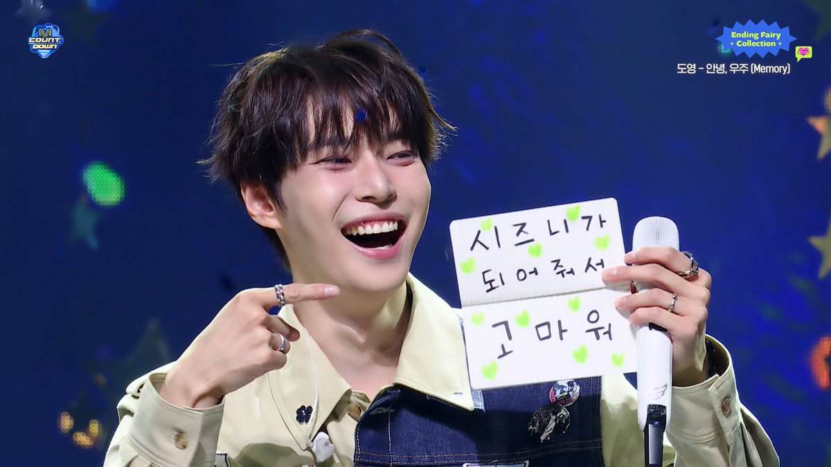 M COUNTDOWN EP.892 જ⁀➴♡ 𝙀𝙣𝙙𝙞𝙣𝙜 𝙁𝙖𝙞𝙧𝙮 𝘾𝙤𝙡𝙡𝙚𝙘𝙩𝙞𝙤𝙣🧚✨ #도영 #DOYOUNG - #안녕우주 #Memory #MCOUNTDOWN #엠카운트다운 #엔딩요정컬렉션 #EndingFairyCollection