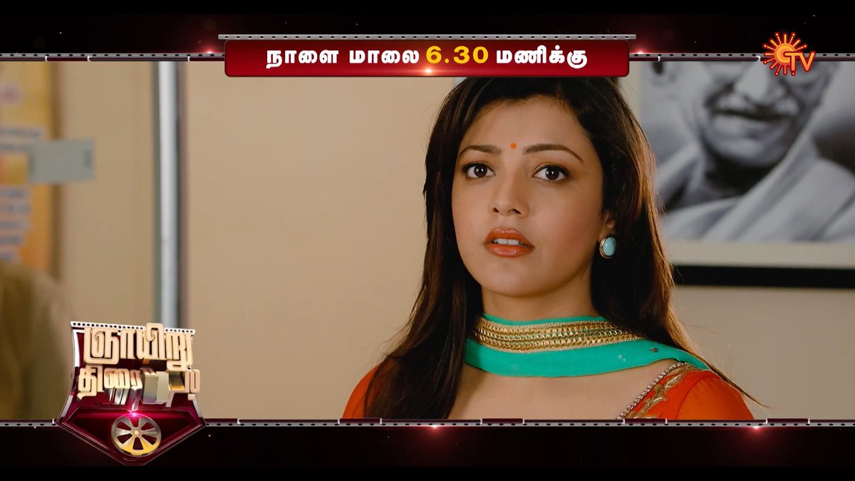 Jilla-nale treat dhan!🔥 Jilla | Tomorrow | 6.30 PM #SunTV #Jilla #JillaOnSunTV #ThalapathyVijay #Mohanlal #KajalAggarwal