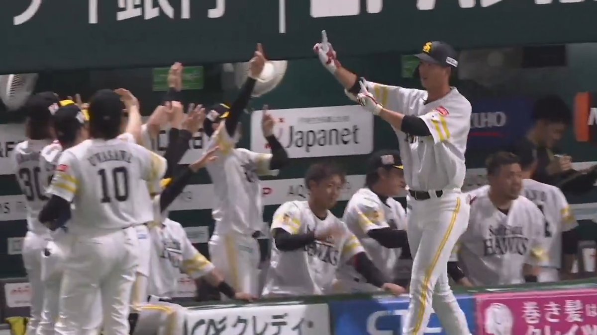 福岡ソフトバンク #秋広優人 選手の今季初・そして移籍後初となるソロホームランで先制‼️🔥 #sbhawks #日本生命セ・パ交流戦2025 #交流戦 #セ・パ交流戦 👇ライブ配信はこちら