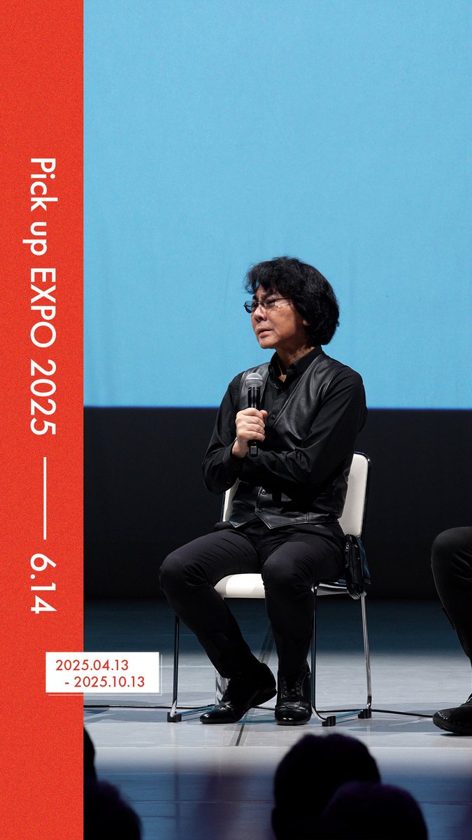 ◤Pick up #EXPO2025 -06.14-◢ 今日の #大阪・関西万博 をご紹介📸✨ 📍シグネチャーパビリオン「いのちの未来」建築カンファレンス supported by 長谷工コーポレーション EXPO ホール「シャインハット」にて開催🎉 イベントの感想をぜひお聞かせください🏡 Expo2025 いのちの未来|石黒浩 #きたぞ万博