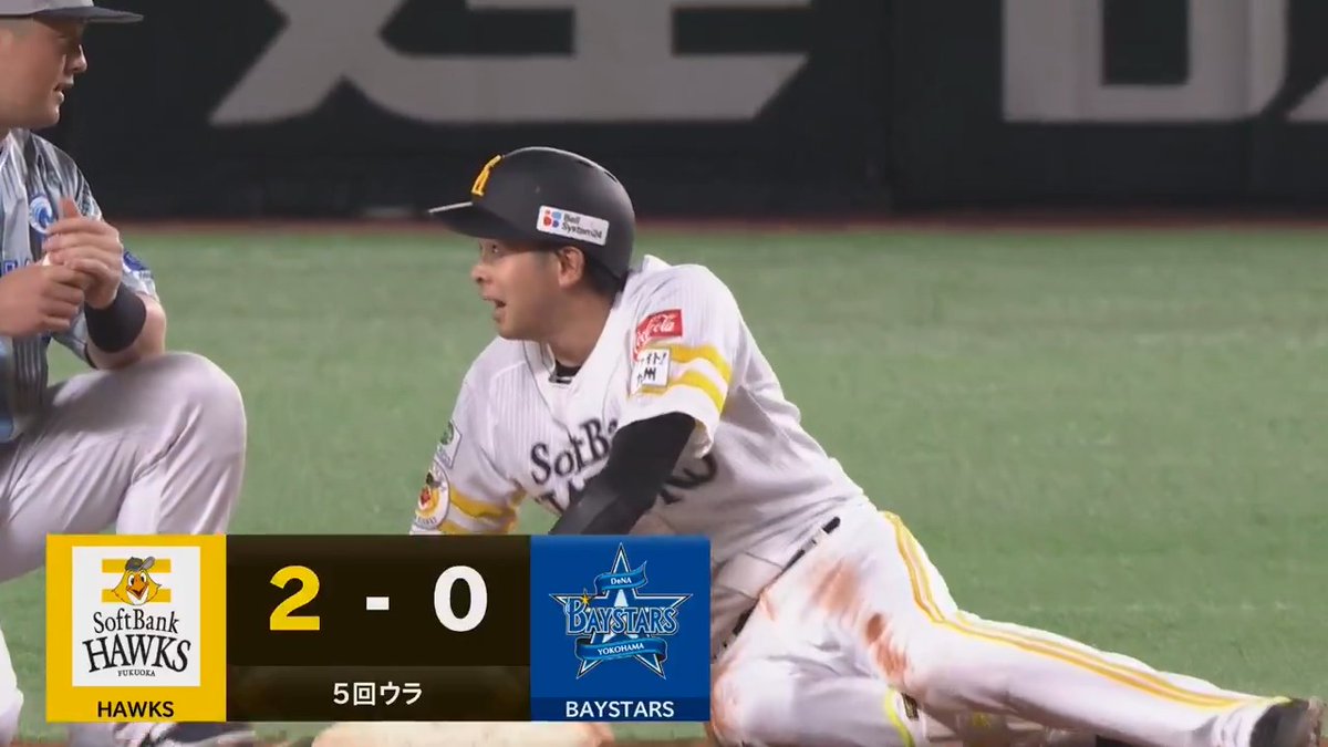 福岡ソフトバンク #川瀬晃 選手のタイムリー2ベースヒットで追加点を挙げる‼️ #sbhawks #日本生命セ・パ交流戦2025 #交流戦 #セ・パ交流戦 👇ライブ配信はこちら