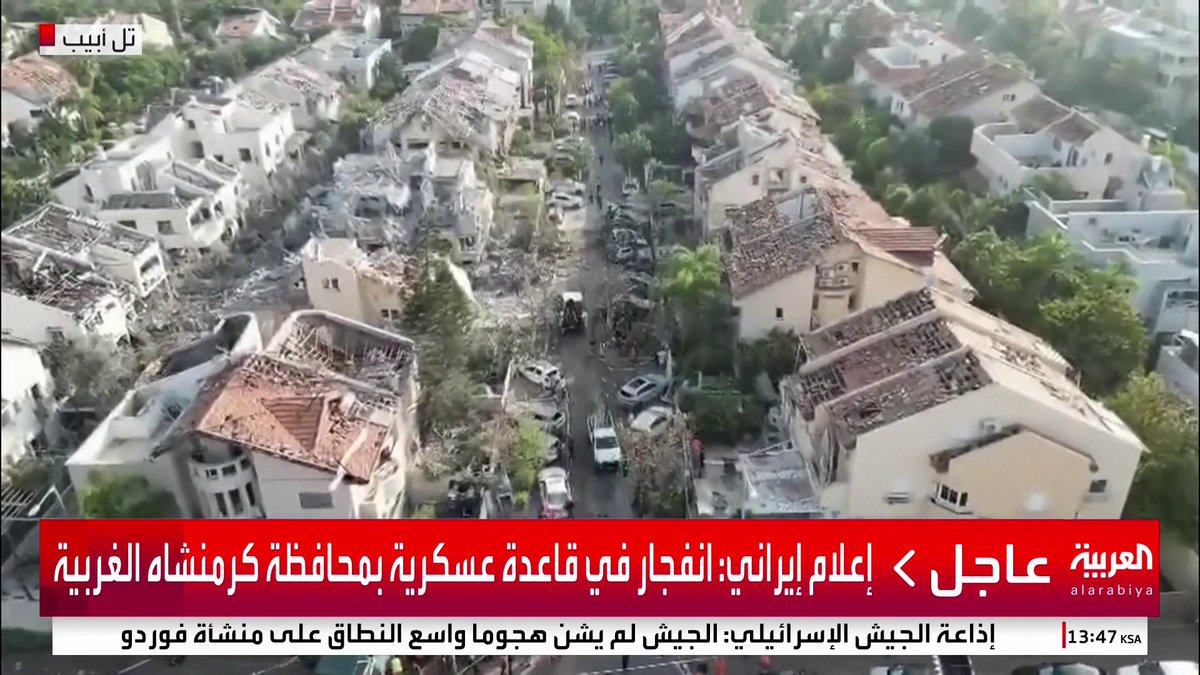 صور لآثار الدمار في تل أبيب بالضربات الصاروخية الإيرانية #العربية_عاجل #قناة_العربية
