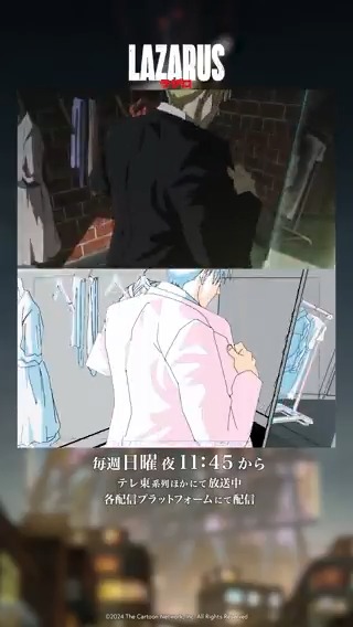 ✍️――― 『#LAZARUS ラザロ』 メイキングムービー公開 ―――✍️ 第10 話より完成映像と線撮の比較動画を公開💊 毎週日曜夜11:45〜テレ東系にて放送📺 各配信サイトにて順次配信中！ #LAZARUS_anime