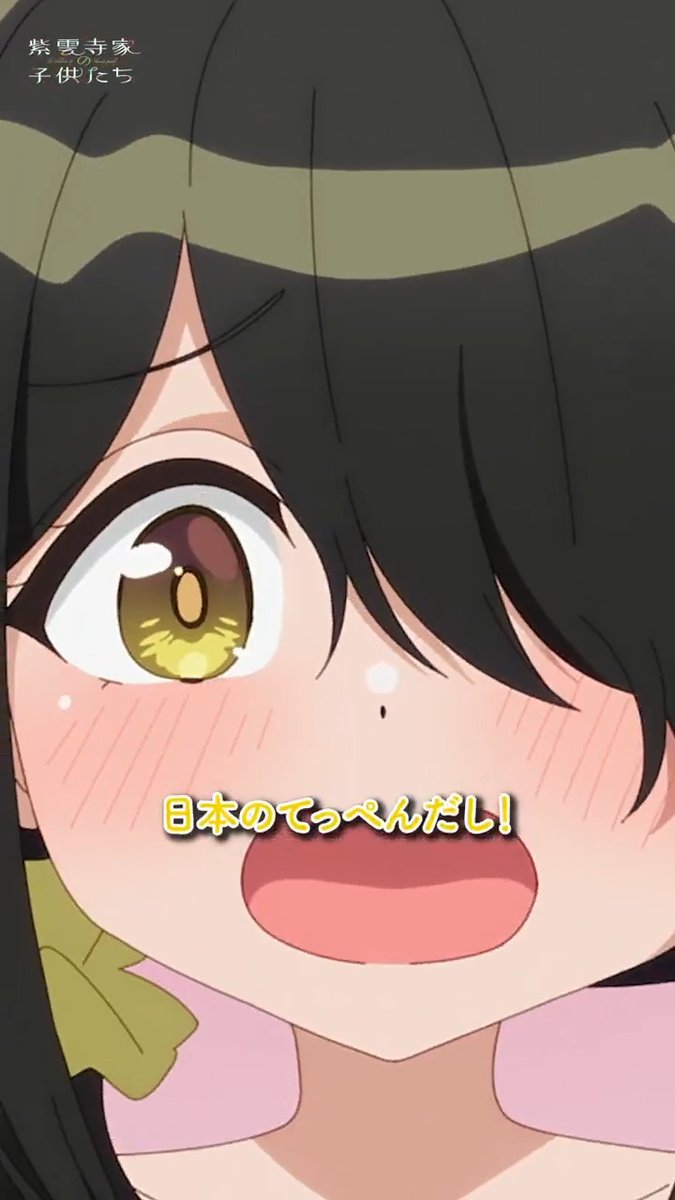 「ことのは…天才肌ですね」 #紫雲寺家の子供たち