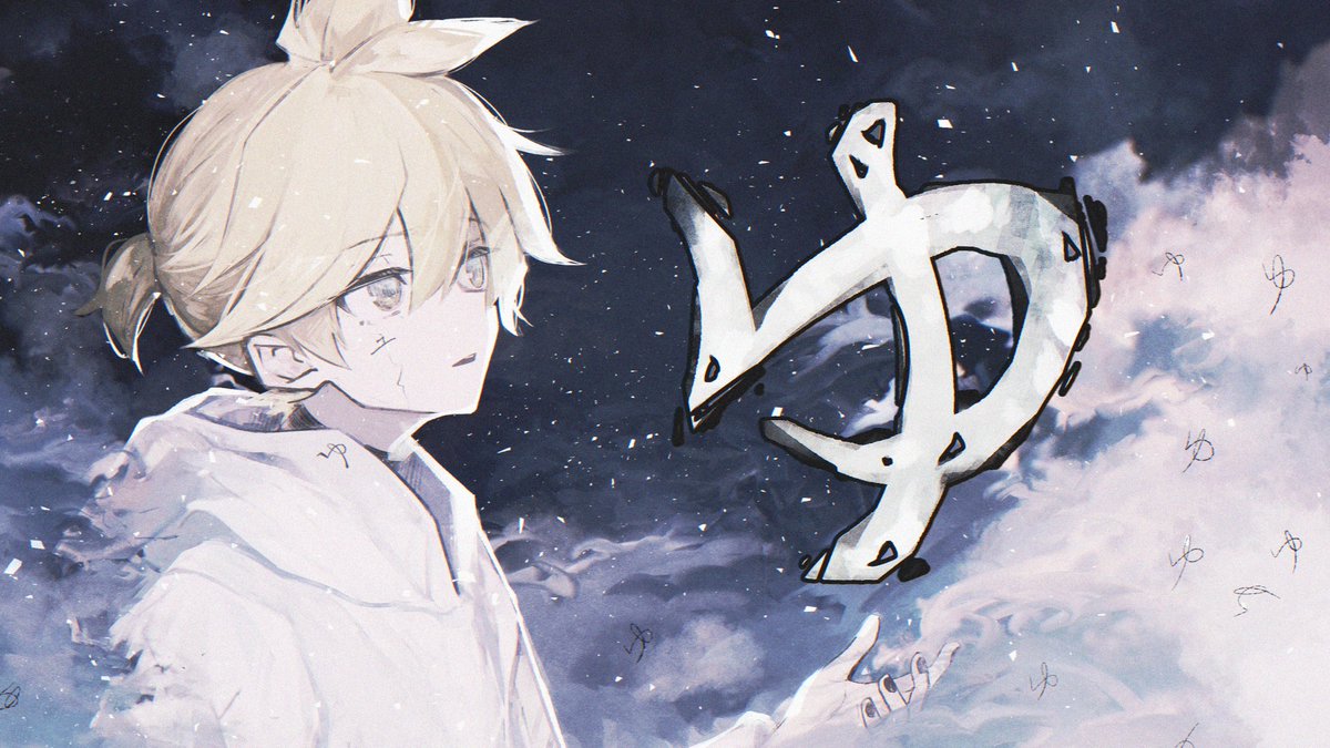 ❐しんきょくだよ❐ ゆ / 鏡音レン