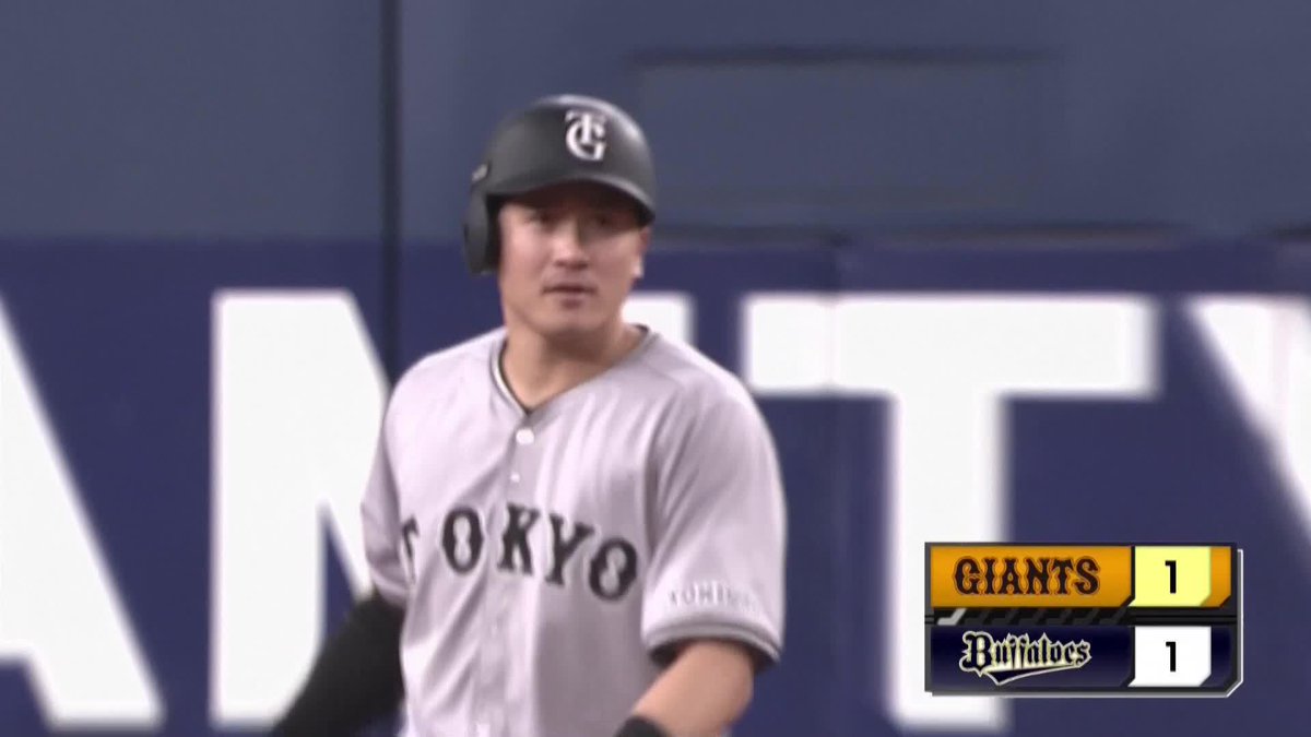 今季大ブレイク セ・リーグの首位打者を争う男 泉口友汰が同​点タイムリー #オレをみろ 「DAZN BASEBALL」 月々2,300円 （年間プラン・月々払い） 年間契約の初月無料 登録はこちら⏬ ⚾プロ野球(2025/6/14) 🆚オリックス×巨人 📱Live on DAZN #ジャイアンツ