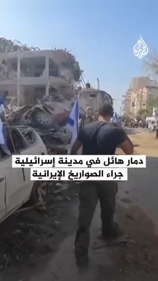 "مشهد غير مسبوق في إسرائيل".. لقطات توثق حجم الدمار في مدينة رمات غان قرب تل أبيب بعد تعرضها للقصف بصواريخ إيرانية