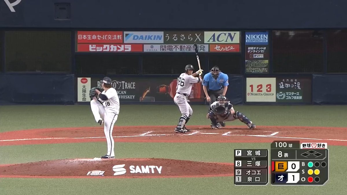 オリックス #宮城大弥 投手が125球11奪三振1失点の堂々たるピッチングで9回を投げ切る‼️🔥 #Bs2025 #日本生命セ・パ交流戦2025 #交流戦 #セ・パ交流戦 👇ライブ配信はこちら