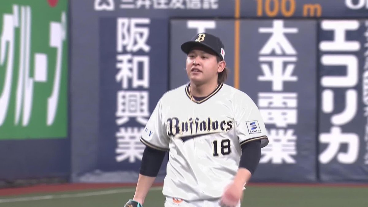 18番を背負う男 エース宮城大弥が9回1失点11K ※映像は6回の奪三振 #オレをみろ 「DAZN BASEBALL」 月々2,300円 (年間プラン・月々払い) 年間契約の初月無料 登録はこちら⏬ ⚾プロ野球(2025/6/14) 🆚オリックス×巨人 📱Live on DAZN #Bs2025