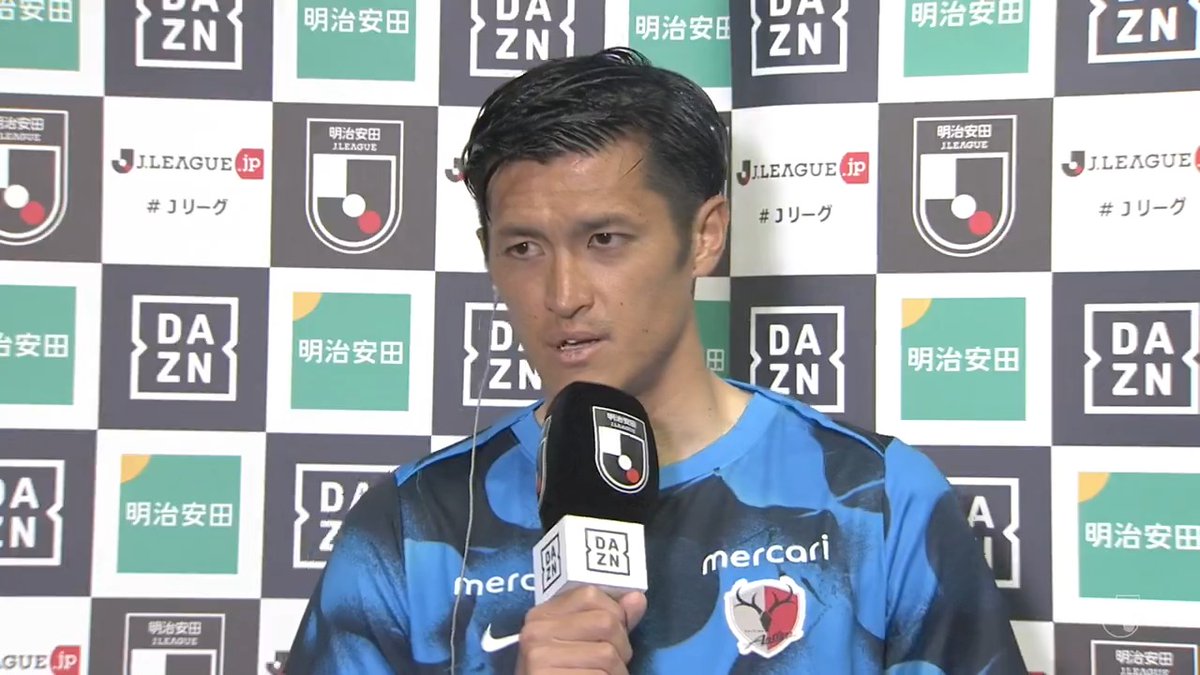 「こういう時に笑っていたら怒られる」 試合後インタビューに、植田直通選手が登場🗣️ / 明治安田J1リーグ注目試合を #ピックアップマッチ として 充実した内容でお届け! \ ✅ KO30分前からスタジアムの熱狂をお届け ✅ W解説で充実のコメンタリー ✅ 試合後は解説者による選手インタビュー DAZN Japan #Jリーグ公式映像 #DAZN #Jリーグ