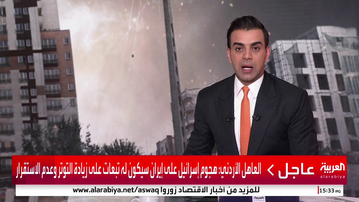 العاهل الأردني يترأس اجتماعا لمجلس الأمن القومي لبحث تداعيات هجوم إسرائيل على إيران #قناة_العربية