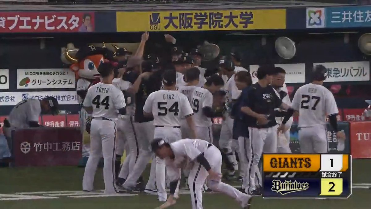 本日誕生日を迎えたオリックス #大城滉二 選手がフォアボールを選びサヨナラ勝利‼️👏 #Bs2025 #日本生命セ・パ交流戦2025 #交流戦 #セ・パ交流戦 👇ライブ配信はこちら