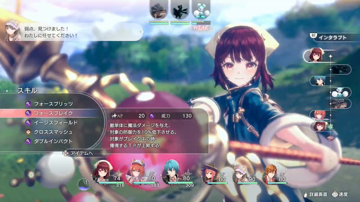 【#紅白レスレリ バトル①】 #レスレリ を継承した「タイムラインコマンドバトル」 前衛後衛各3名の仲間と協力して戦おう！敵と味方の行動順や効果パネルが戦略のカギ⚔️ ▼PV公開！