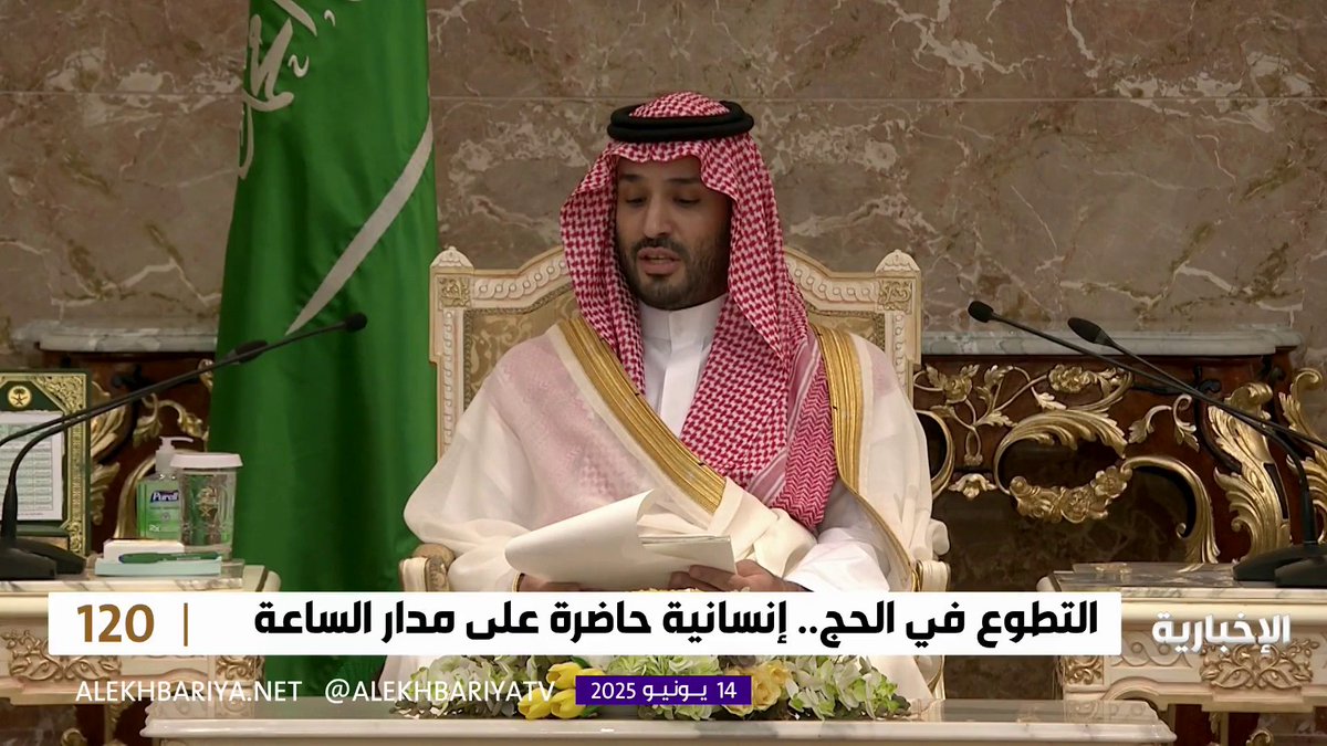 كلنا "خدام الحرم"؛ السعوديون والسعوديات يجددون صور العطاء والعمل الإنساني في أطهر بقاع الأرض. #هيئة_الإذاعة_والتلفزيون