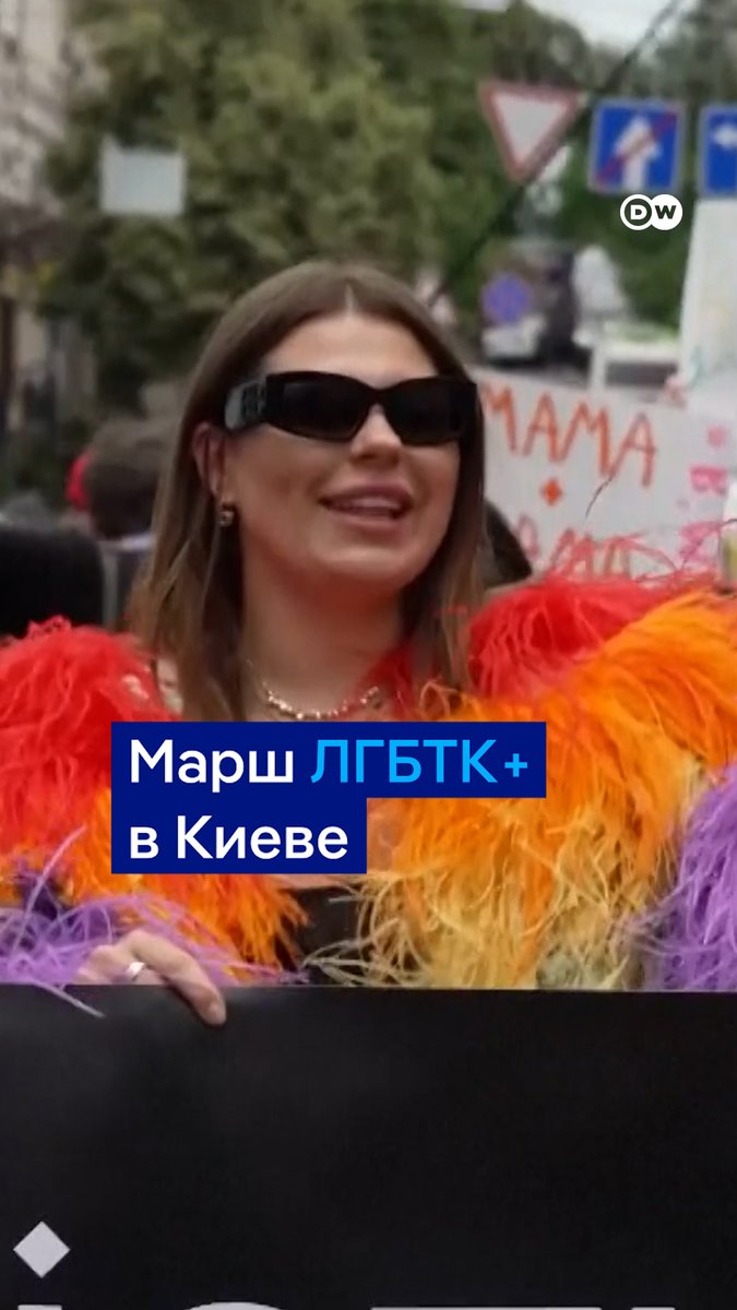 В Киеве прошел Марш равенства. На акцию в поддержку ЛГБТК+ вышли также воевавшие на фронте бойцы ВСУ. Вот как это было
