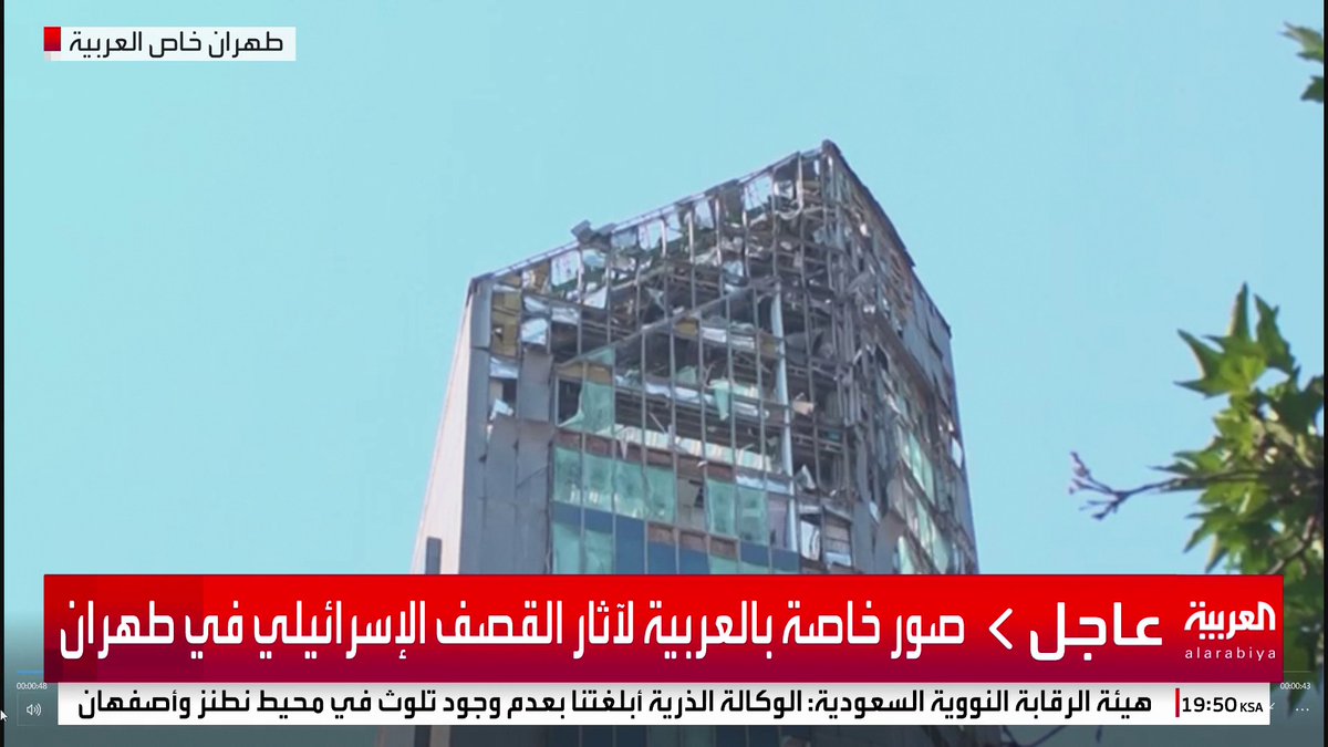 صور خاصة بالعربية لآثار القصف الإسرائيلي في طهران #قناة_العربية #إيران