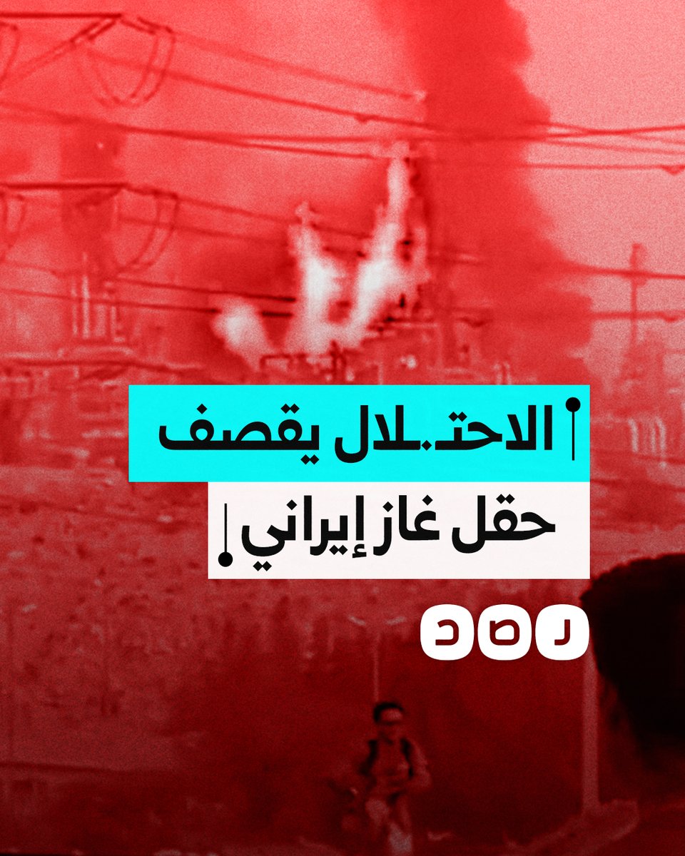 طائرة مسيرة "إسرائيلية" تستهدف حقل غاز إيراني في محافظة بوشهر