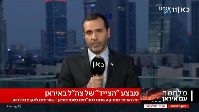 ערוכים לתקוף בכל רגע: חיל האוויר מחזיק עשרות כטב"מים שחגים מעל שמי איראן | איתי בלומנטל 🇮🇱 Itay Blumental עם הפרטים #מהדורתכאןחדשות