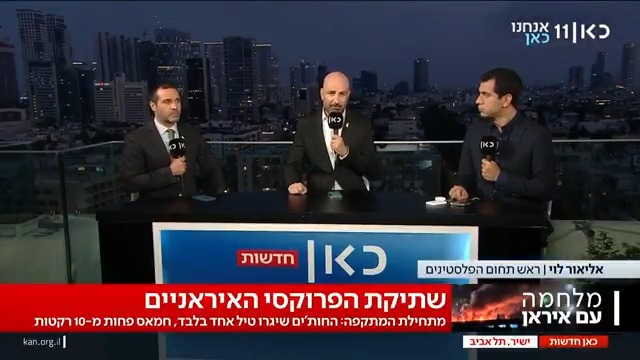 איראן תחת מתקפות חסרות תקדים מצד ישראל – אך שלוחותיה במזרח התיכון לא מרימות ראש | הפרשנות של Elior Levy • אליאור לוי על הדשדוש של "טבעת האש" האיראנית #מהדורתכאןחדשות