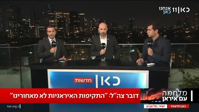 מאגרי גז ונפט, נמלי תעופה ומבני שלטון: ישראל תתקוף את התשתיות הלאומיות של איראן כדי לפגוע כלכלית במשטר האייתוללות | איתי בלומנטל 🇮🇱 Itay Blumental עם הפרטים #מהדורתכאןחדשות