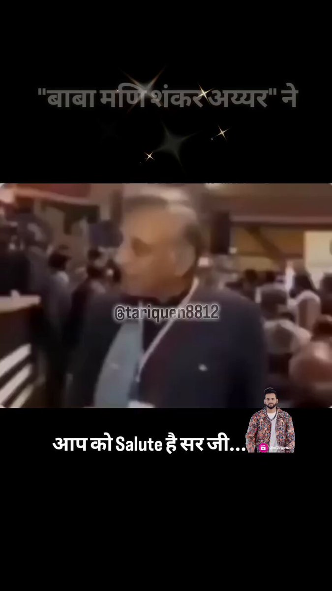 अय्यर जी की दूरदृष्टि काबिले तारीफ है....?😀😀 खुद भी सुन लीजिए .... 👇👇
