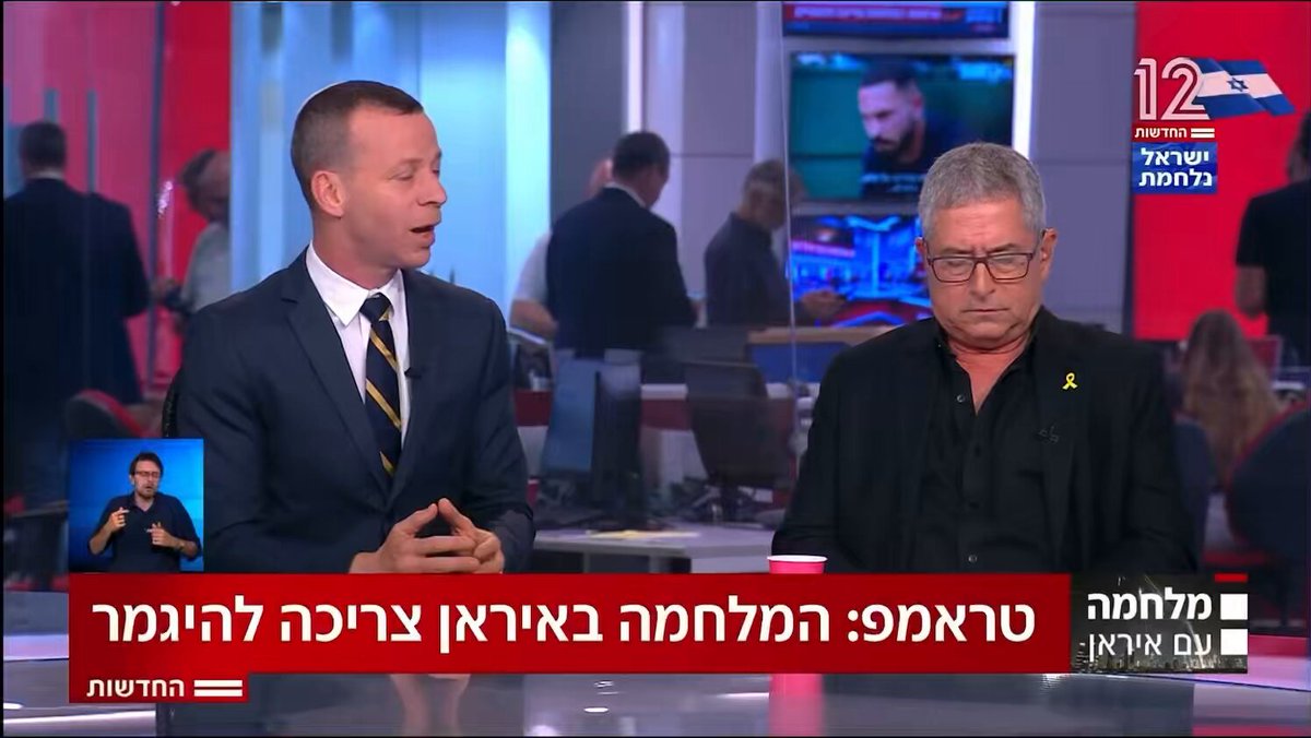 עוד 3 מנדטים לנתניהו: ״טראמפ התקשר (פחות או יותר) לכל עיתונאי בחצי הכדור המערבי ואמר להם כמה הוא שמח ואיך ישראל תותחית ונתניהו משוגע והוא מציע לאיראנים לא להתעסק איתו״.