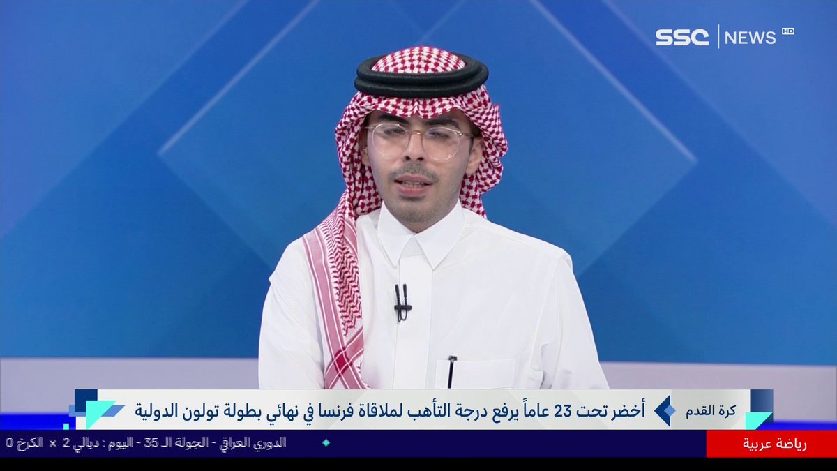 أخضر تحت 23 عام يرفع درجة التأهب لملاقاة فرنسا في نهائي بطولة تولون الدولية #نشرة_الأخبار | #SSC