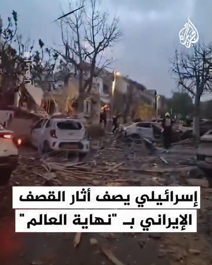 إسرائيلي يصف أثار القصف الإيراني الذي استهدف تل أبيب بـ "نهاية العالم"