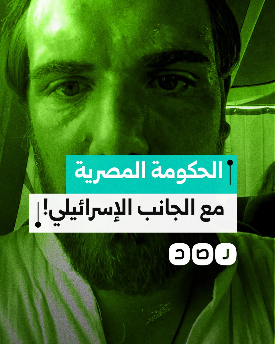 ناشط نيوزلاندي يكشف قمع شرطة السيسي للنشطاء الدوليين المشاركين في مسيرة كسر الحصار عن غزة