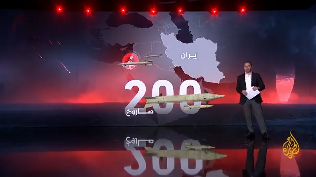 مع تواصل الغارات الإسرائيلية على إيران وتواتر أنباء عن هجمات إيرانية وشيكة على إسرائيل.. هكذا انتهى اليوم الأول من المواجهة العسكرية بين #طهران وإسرائيل #الأخبار