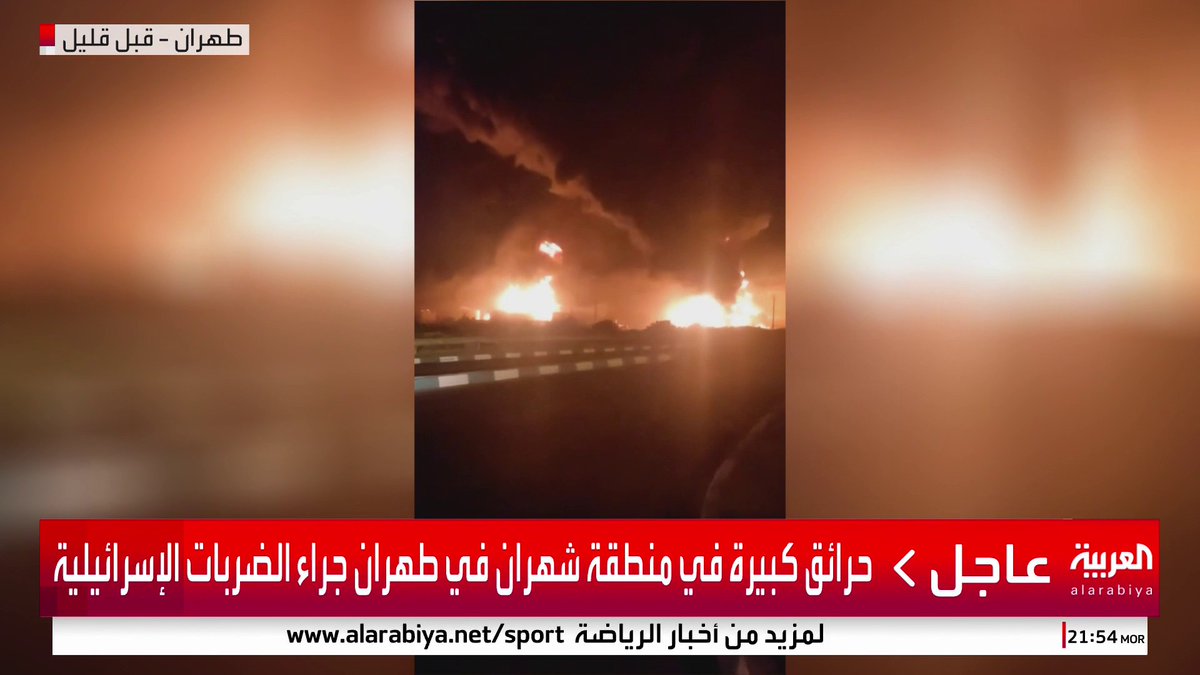 حرائق كبيرة في مستودعات نفط في منطقة شهران جراء الضربات الإسرائيلية #العربية_عاجل #قناة_العربية