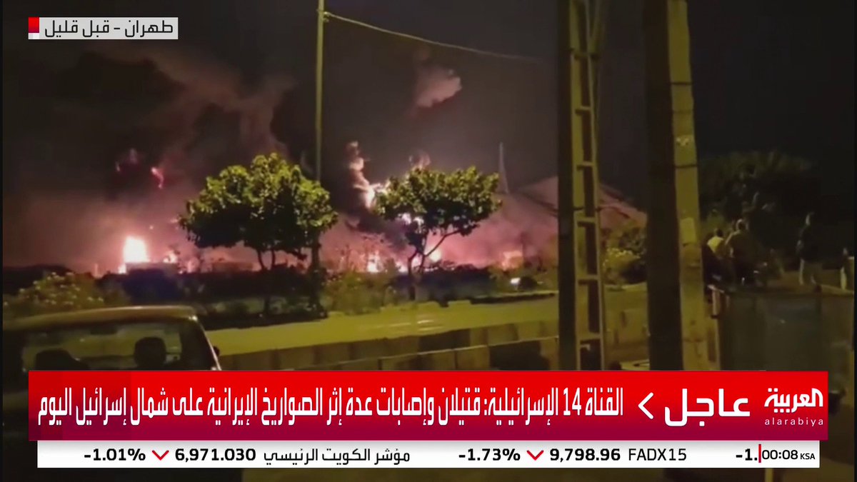 عاجل 🔴 وزارة النفط في إيران : استهداف مخزنين للوقود في العاصمة طهران . -