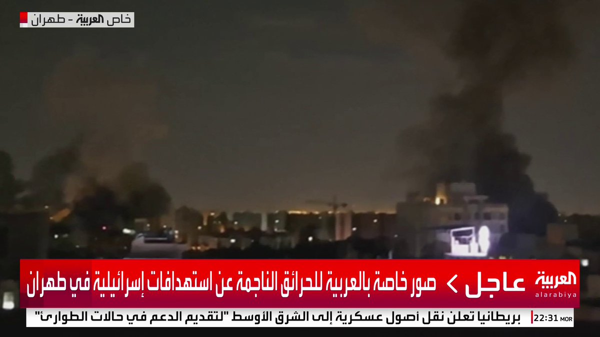 صور خاصة بالعربية للحرائق الناجمة عن استهدافات إسرائيلية لمواقع في طهران #قناة_العربية #إسرائيل #إيران
