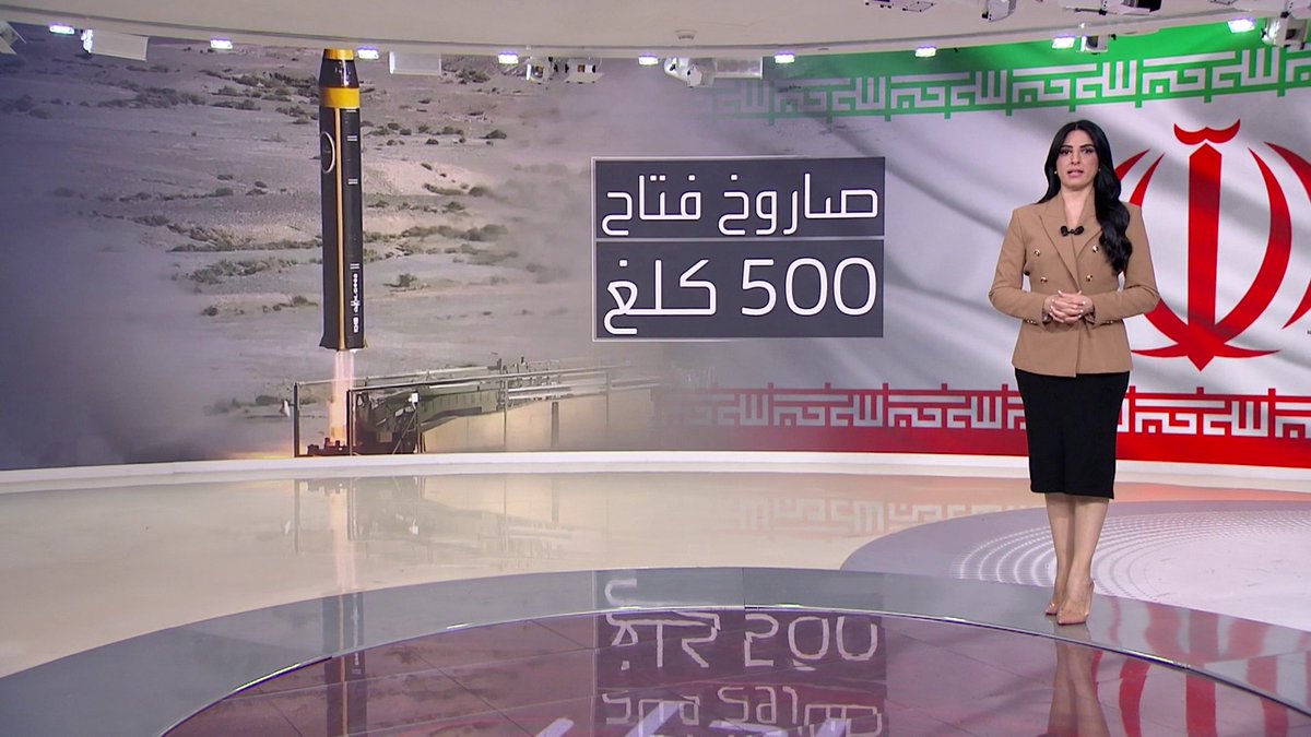 يحمل رأسا حربيا يزن نصف طن.. صاروخ "فتاح" الإيراني الفرط صوتي يتجاوز الدفاعات الإسرائيلية المعقدة #قناة_العربية #إيران