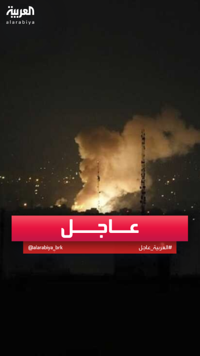 الجيش الإسرائيلي: اعتراض مسيّرة إيرانية في إيلات #إيران #إسرائيل #قناة_العربية