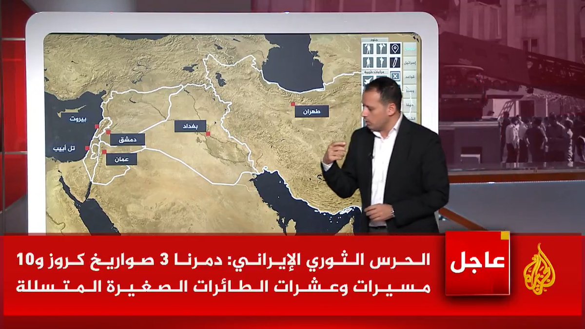 أهداف استراتيجية.. ماذا استهدفت الصواريخ والمسيرات الإيرانية في حيفا وإيلات؟ #الأخبار
