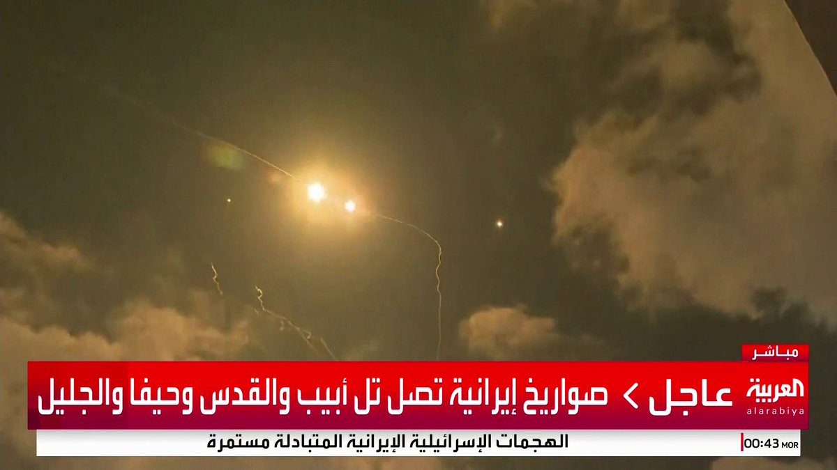 انفجارات قوية في تل أبيب جراء الصواريخ الإيرانية