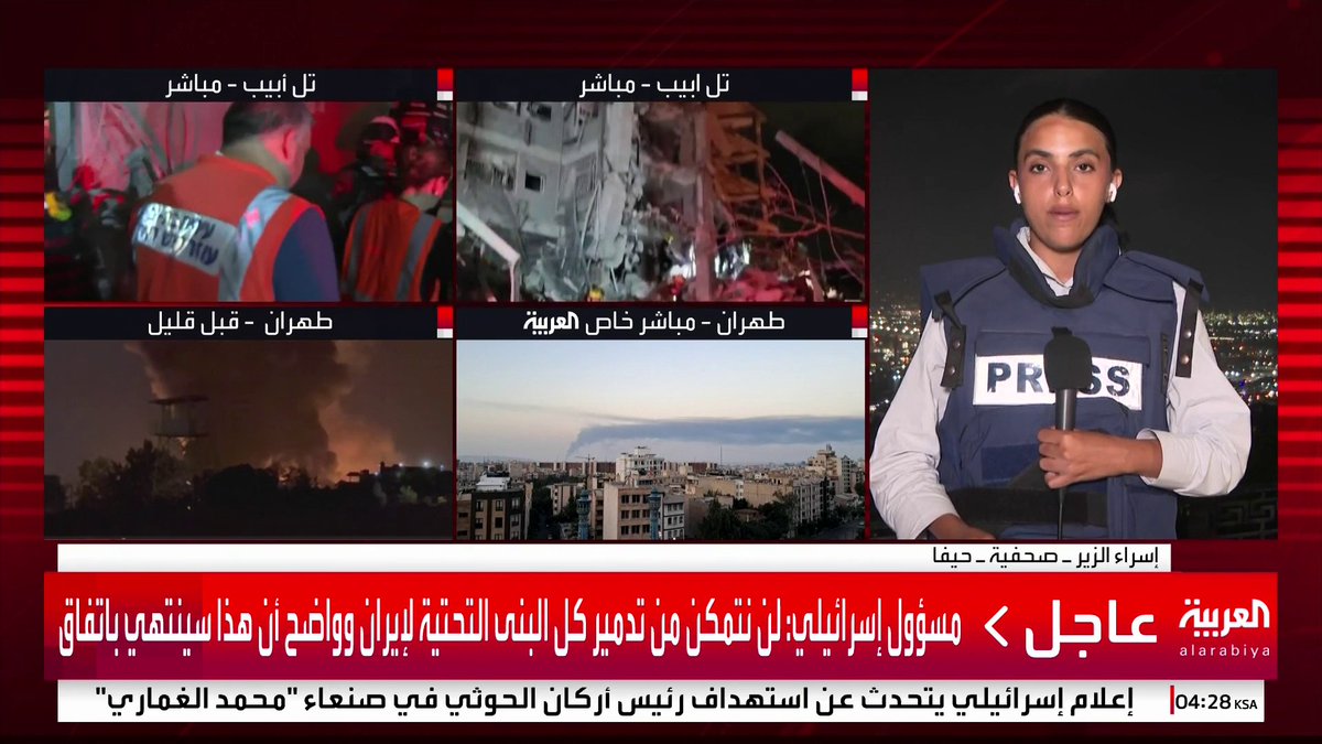 الصحفية إسراء الزير ترصد آخر التطورات من حيفا بعد تعرضها لقصف صاروخي إيراني #قناة_العربية #إسرائيل #إيران