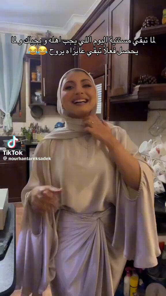 عجبني انهم وقفوا كلهم لما هي دخلت