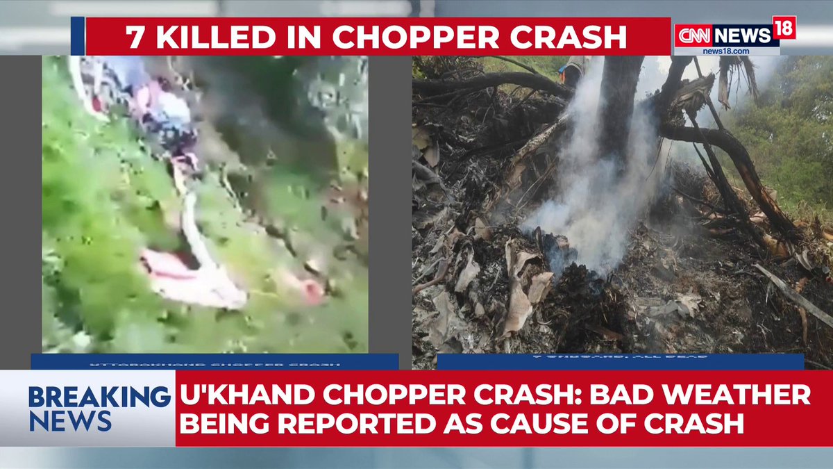 #Kedarnath | Following a tragic helicopter crash in Uttarakhand, safety protocols are under scrutiny. The DGCA has suspended operations and is investigating maintenance, human error, and weather conditions Arun Dhanta,अरुण धांटा (CNN-News18) | Arunima #KedarnathCrash #HelicopterCrash
