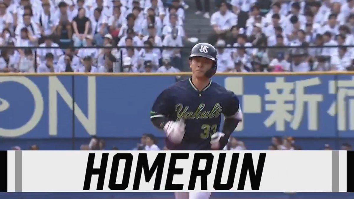東京ヤクルト #内山壮真 選手に先制2ランホームランを許す...。 #chibalotte #swallows #日本生命セ・パ交流戦2025 #交流戦 #セ・パ交流戦 👇ライブ配信はこちら
