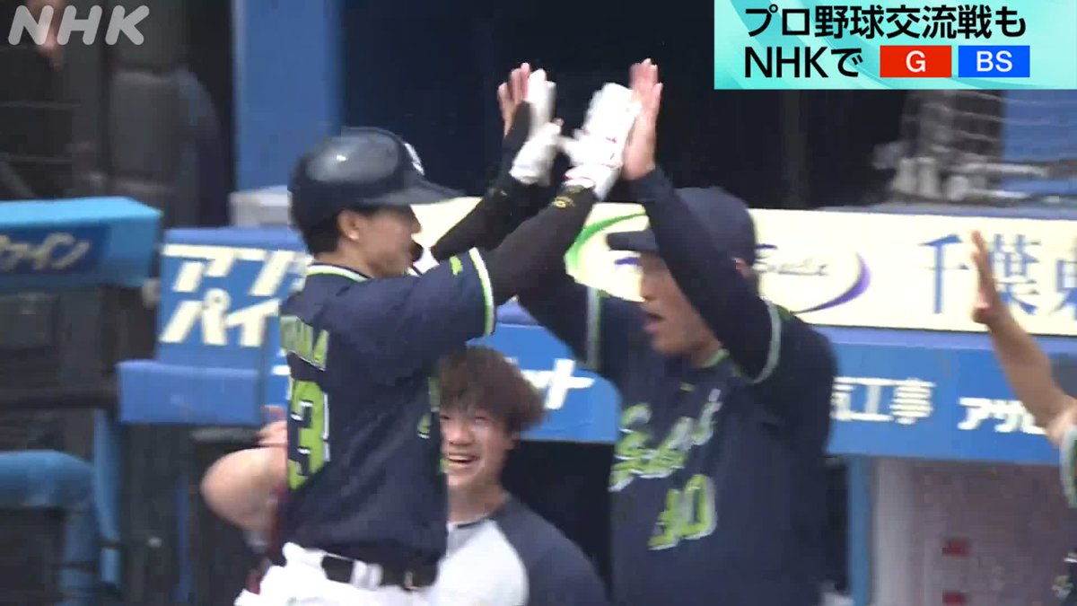 プロ野球⚾ #ロッテ × #ヤクルト 総合テレビで放送中! 解説 #宮本慎也 さん #井口資仁 さん #スワローズ 初回に #内山壮真 が 先制のツーランホームラン! NHKプラスで同時・見逃し配信中👇 NHKプロ野球情報は👇 #chibalotte #swallows