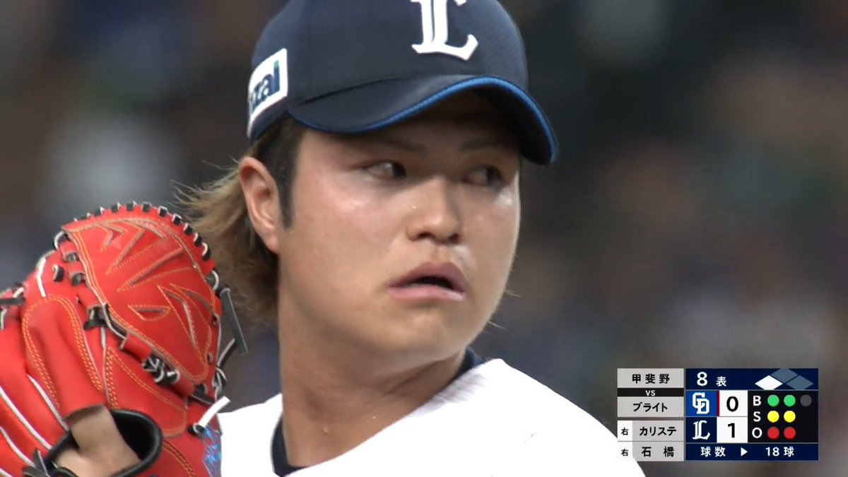 #Eラミレス #甲斐野央 #平良海馬 2人が防御率0点台、平良も1.50以下でこの試合も完封リレー👆 #甲斐野央 は15連続試合ホールドポイントの球団記録達成✨ 【初月無料】セ・パ交流戦配信中📡 ▶️ #seibulions #パリーグ #ベースボールLIVE