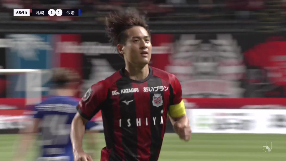 キャプテン #高嶺朋樹 の強烈逆転ゴール🔥 🎦 ゴール動画 🏆 明治安田Ｊ２リーグ 第19節 🆚 札幌vs今治 🔢 2-1 ⌚️ 69分 ⚽️ 高嶺 朋樹（札幌) #Ｊリーグ