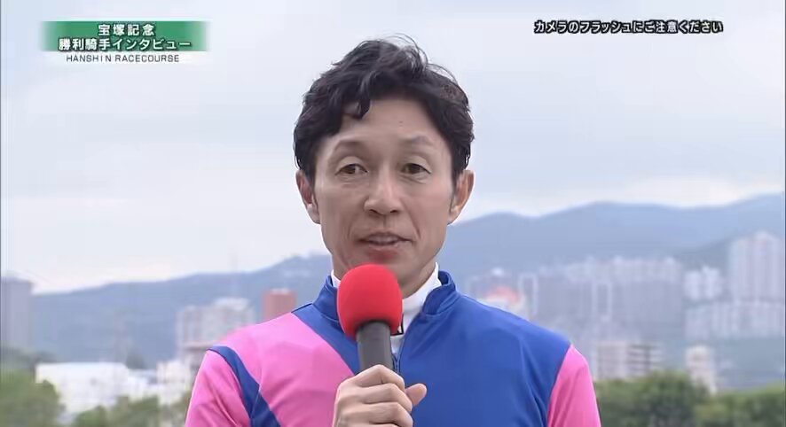 メイショウタバルで宝塚記念を制した武豊騎手のインタビュー🏇 G1が似合いすぎる！ 今年は目黒記念と宝塚記念を制覇ってのもすごいし、ディープインパクトぶりの宝塚記念制覇なのもすごい！ ベラジオオペラに0.5秒差の圧勝が凄すぎる！！ジャスティンパレスの復活も嬉しい！ おめでとうございます✨