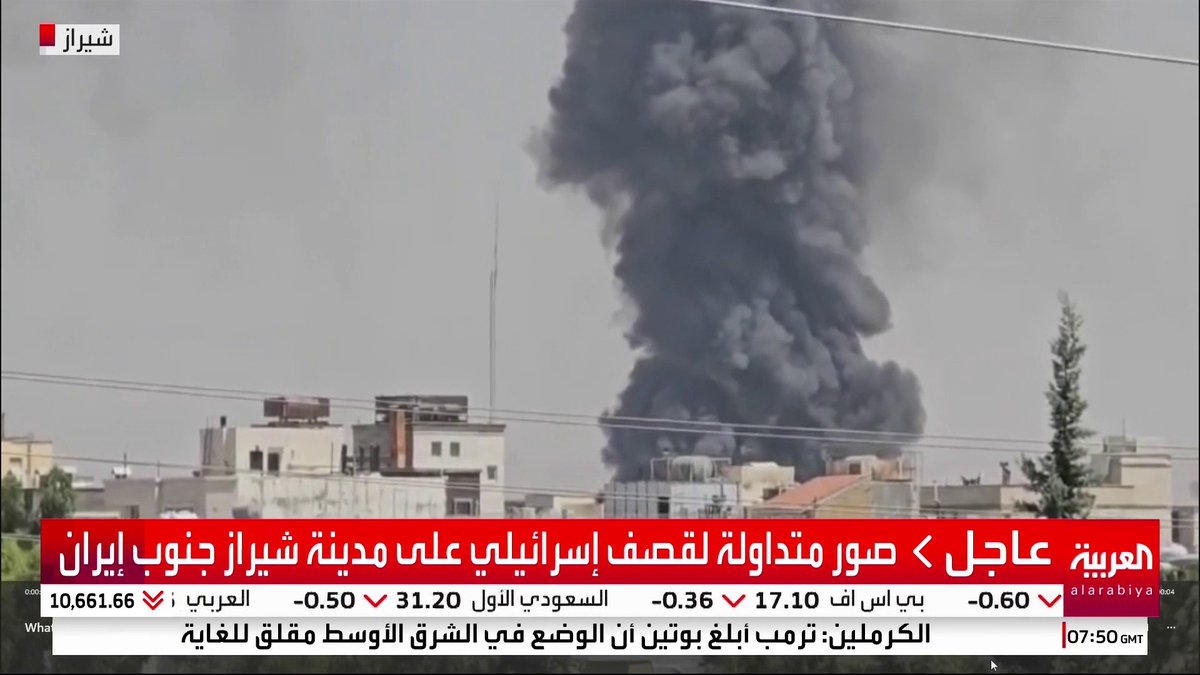صور متداولة لقصف إسرائيلي على مدينة شيراز جنوب إيران #إيران #إسرائيل #قناة_العربية