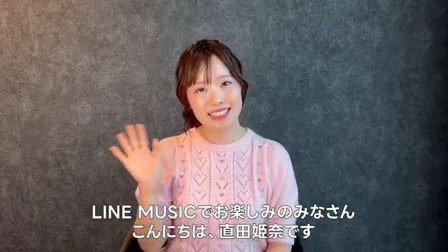 ⋰ 私の青春SONG🩵🫧 ⋱ "#直田姫奈"が #LINEMUSIC で プレイリストを作ってくれたよ🎸 🎧👉🏻 自身の新曲「#好きだった」や、 #大塚愛「プラネタリウム」などをセレクト🌠 ‶ 私はこれを聴いて育ってきました！ ″ By 直田姫奈＊すぐたひな 直田姫奈(すぐたひな)音楽スタッフ公式 #直田姫奈_FEVER