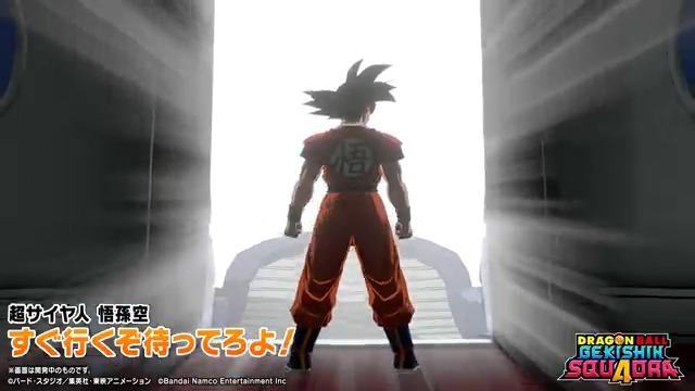 ||◤ ◥|| エモート追加✨ ||◣ ◢|| ネットワークテストではエモートの種類が増えているので、 まだ見てない人はぜひ確認してね! ネットワークテストは6/16(月)14:59まで実施中! ▼参加はこちら! #ゲキシンスクアドラ #ドラゴンボール
