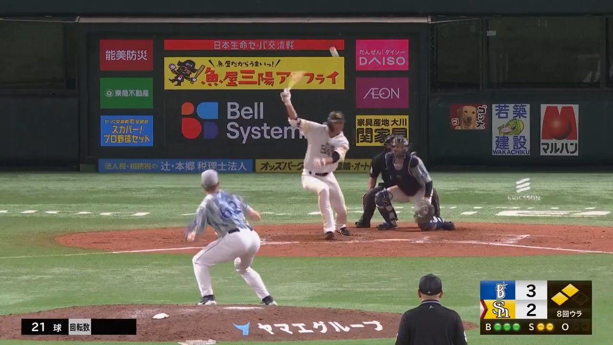 福岡ソフトバンク #秋広優人 選手の3試合連続打点となるタイムリーヒットで同点に追いつき #栗原陵矢 選手の犠牲フライで勝ち越しに成功!🙌 💪 #sbhawks #日本生命セ・パ交流戦2025 #交流戦 #セ・パ交流戦 👇ライブ配信はこちら